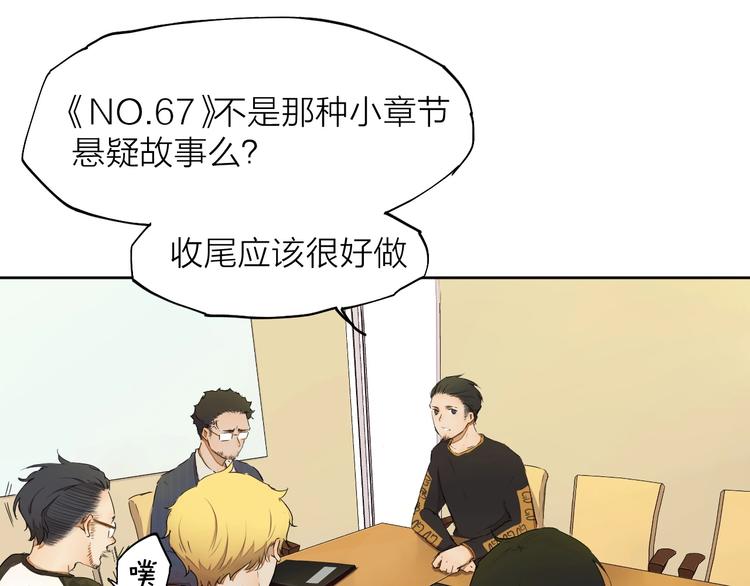 第15话 参赛(1/3)-第19话