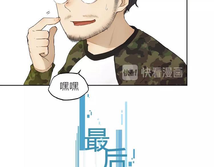 第15话 参赛(1/3)-第19话