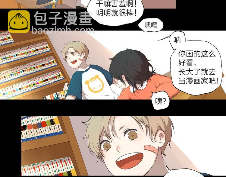 第3话 这个漫画家太拼命！！(1/2)-第3话