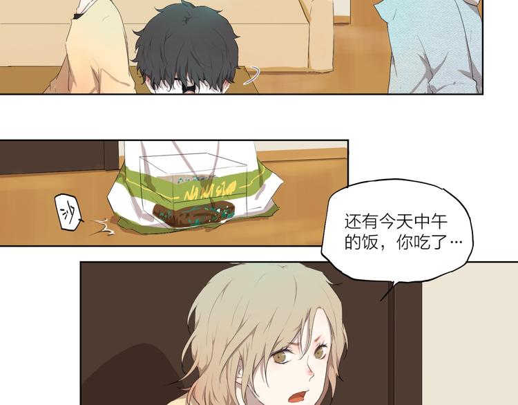 第3话 这个漫画家太拼命！！(1/2)-第3话