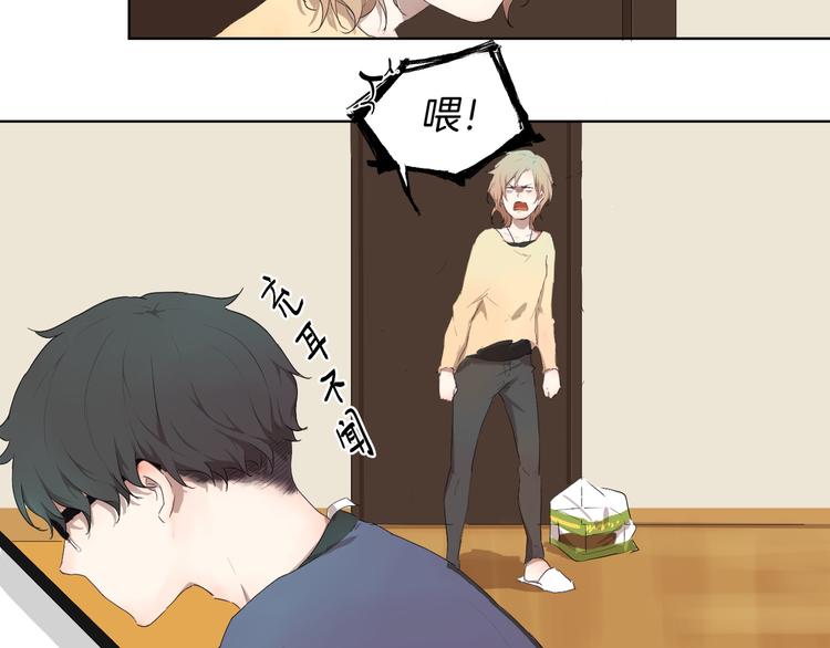 第3话 这个漫画家太拼命！！(1/2)-第3话