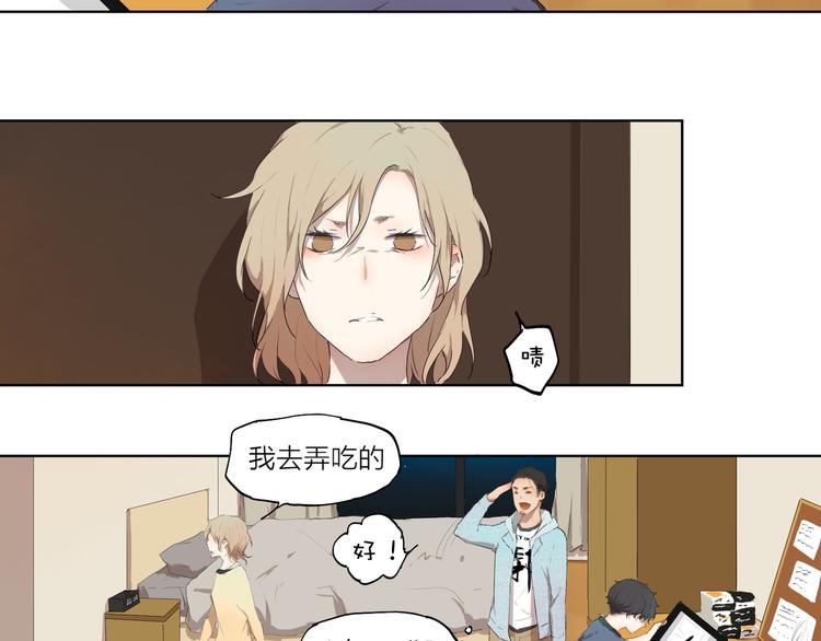 第3话 这个漫画家太拼命！！(1/2)-第3话