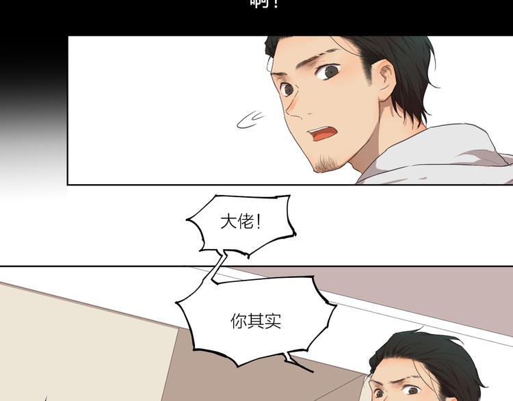 第3话 这个漫画家太拼命！！(1/2)-第3话