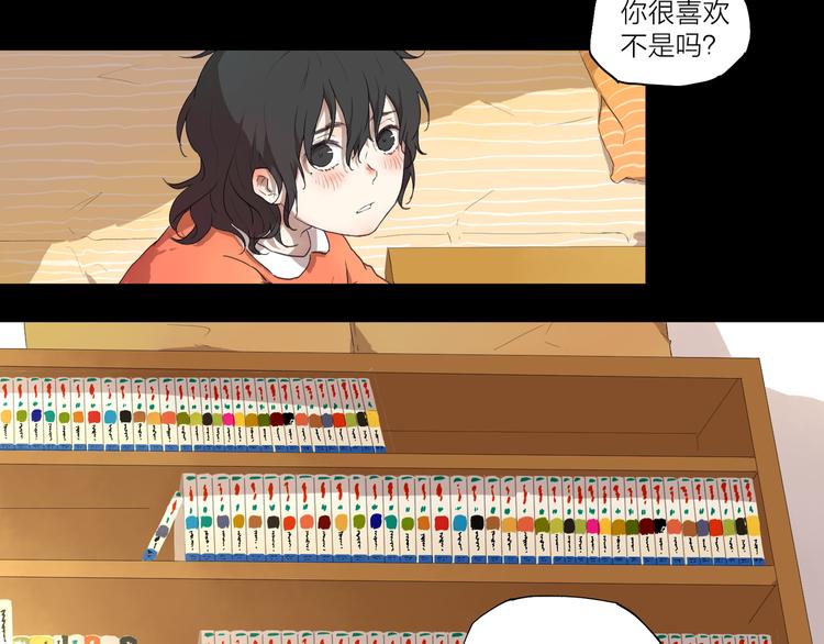 第3话 这个漫画家太拼命！！(1/2)-第3话