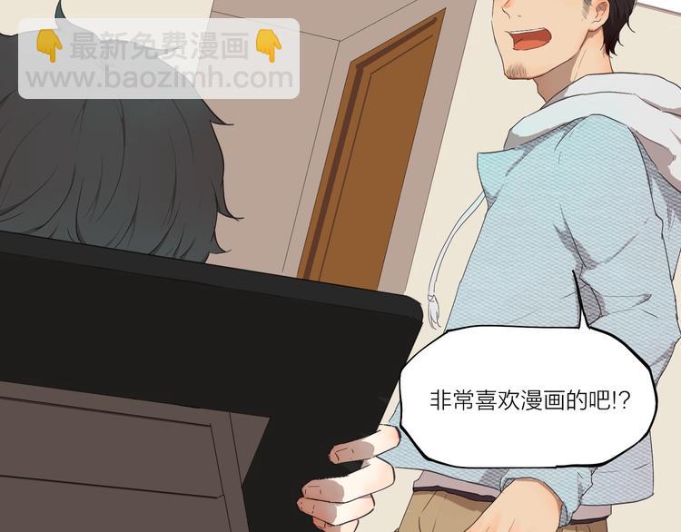 第3话 这个漫画家太拼命！！(1/2)-第3话