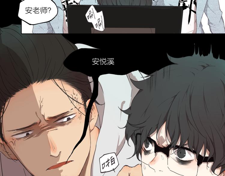 第3话 这个漫画家太拼命！！(1/2)-第3话