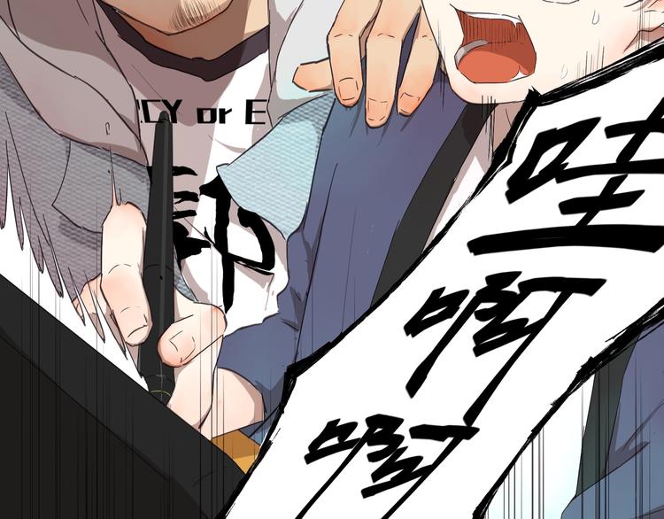 第3话 这个漫画家太拼命！！(1/2)-第3话