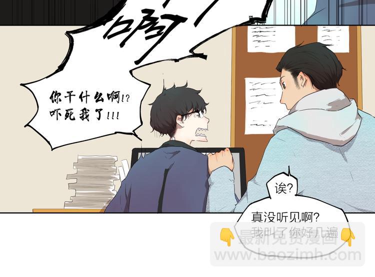 第3话 这个漫画家太拼命！！(1/2)-第3话