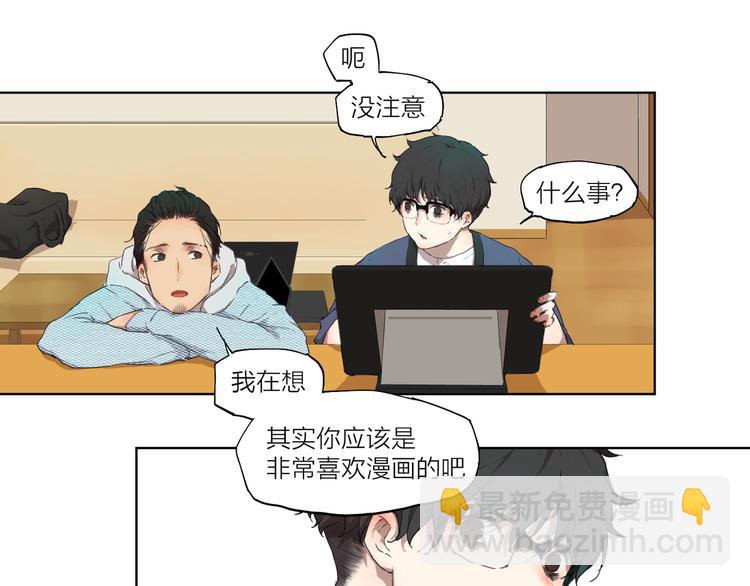 第3话 这个漫画家太拼命！！(1/2)-第3话