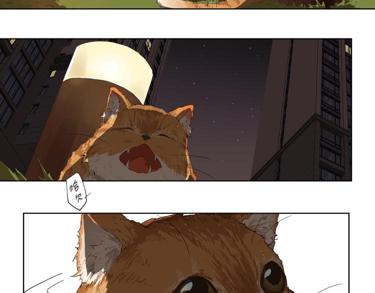 第3话 这个漫画家太拼命！！(1/2)-第3话