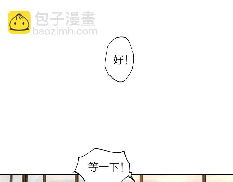 第16话（ 下）参赛吧少年！(1/2)-第21话