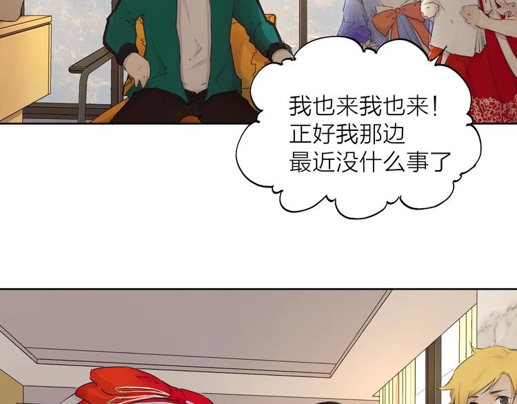 第16话（ 下）参赛吧少年！(1/2)-第21话