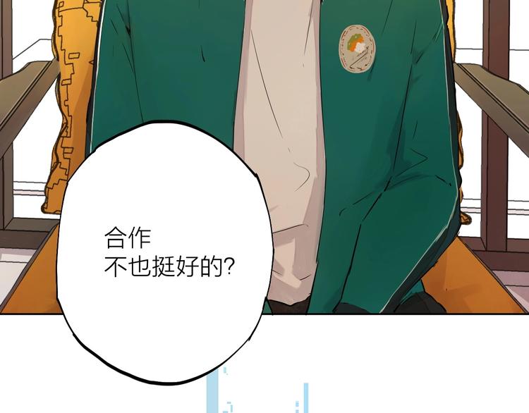 第16话（ 下）参赛吧少年！(1/2)-第21话