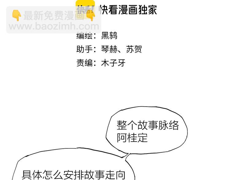 第16话（ 下）参赛吧少年！(1/2)-第21话