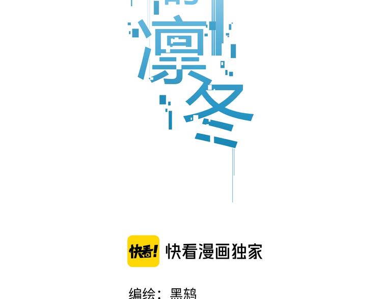 第17话（下）落选(1/2)-第23话