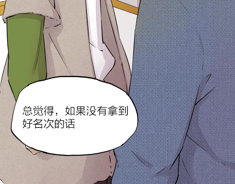 第17话（下）落选(1/2)-第23话