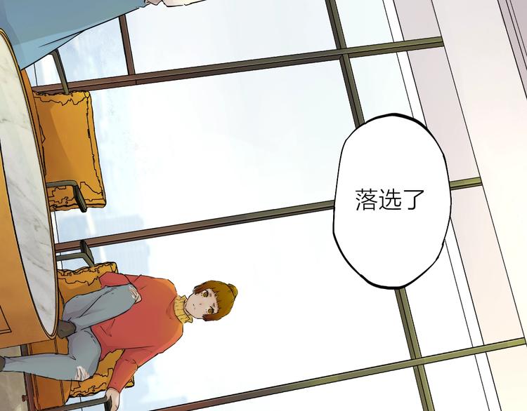 第17话（下）落选(1/2)-第23话