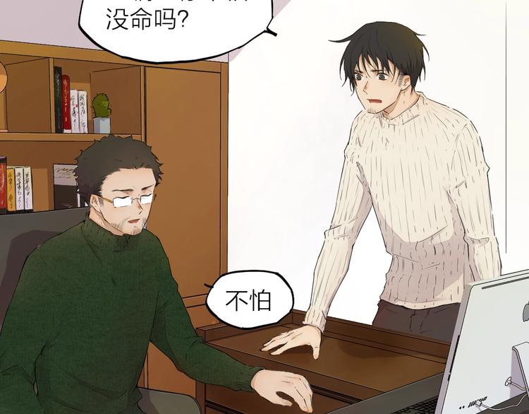 第17话（下）落选(1/2)-第23话