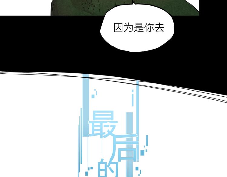 第17话（下）落选(1/2)-第23话