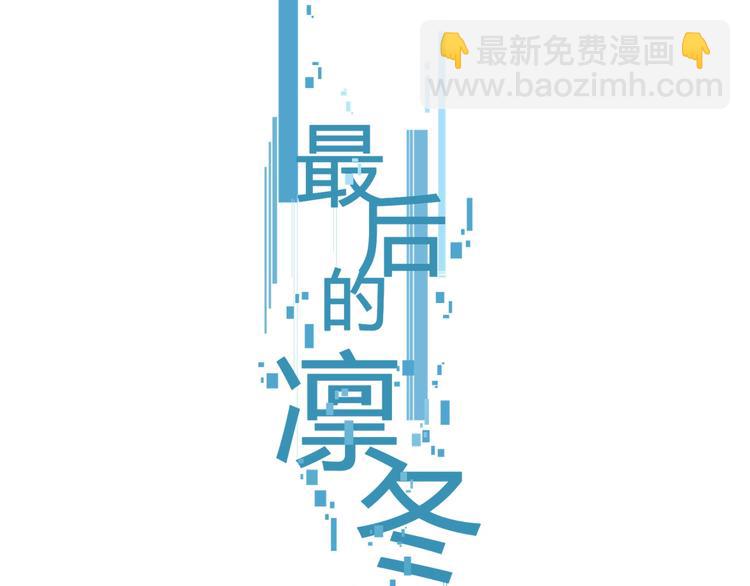 第19话  开除(1/3)-第25话