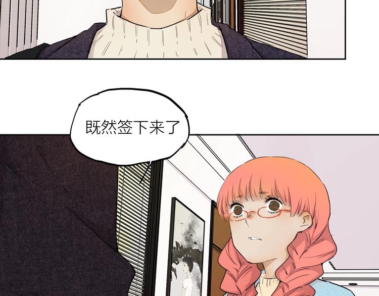 第19话  开除(1/3)-第25话