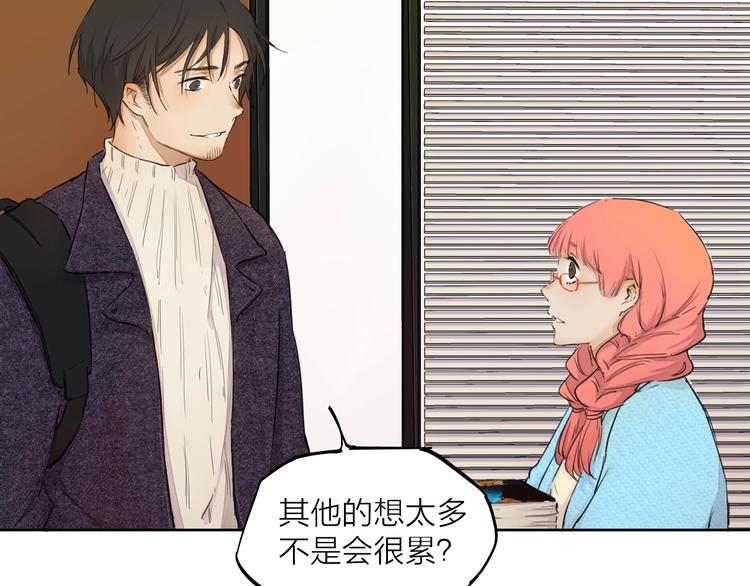 第19话  开除(1/3)-第25话