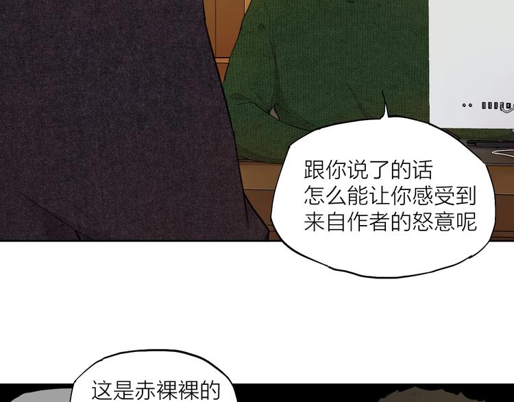 第19话  开除(1/3)-第25话