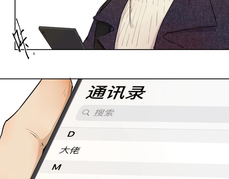 第19话  开除(1/3)-第25话