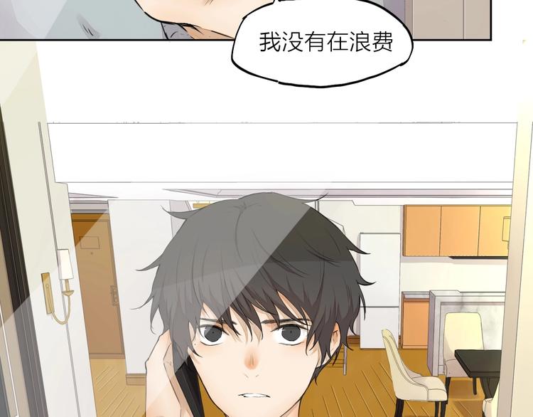 第20话（下） 最后一年(1/2)-第27话