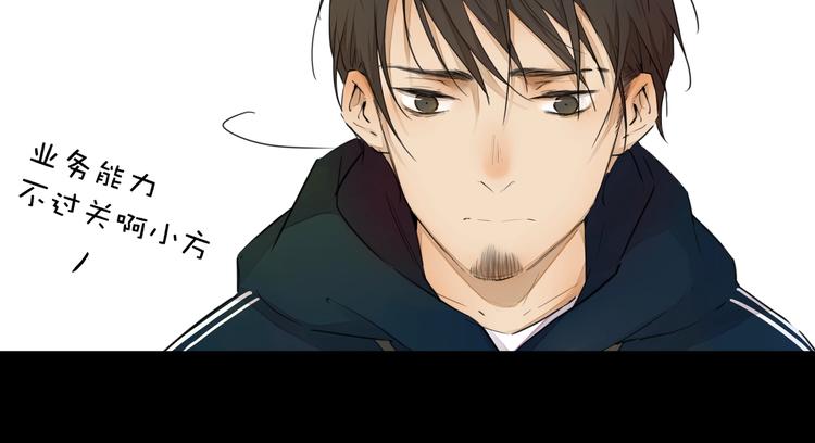 第22话（上） 孤独的漫画家(1/2)-第29话