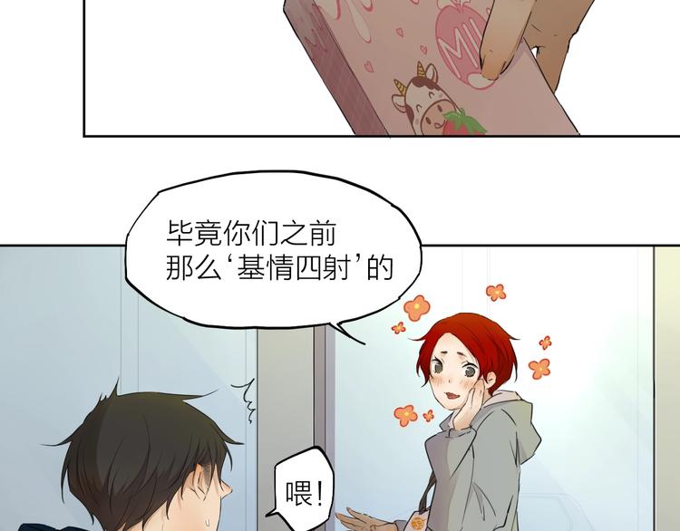 第22话（上） 孤独的漫画家(1/2)-第29话