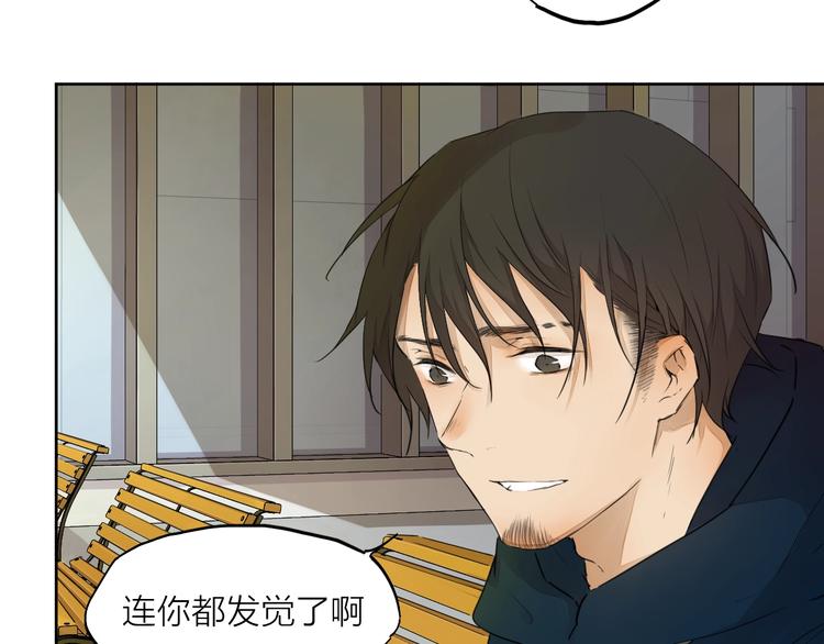 第22话（上） 孤独的漫画家(1/2)-第29话