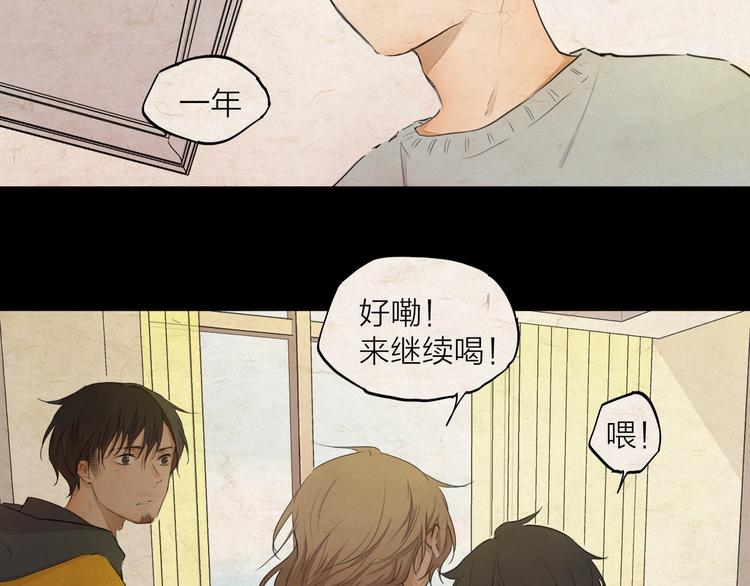 第22话（上） 孤独的漫画家(1/2)-第29话