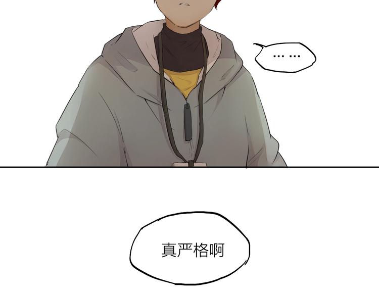 第22话（上） 孤独的漫画家(1/2)-第29话