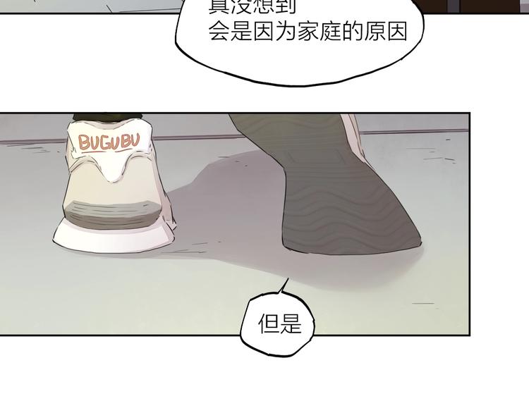 第22话（上） 孤独的漫画家(1/2)-第29话