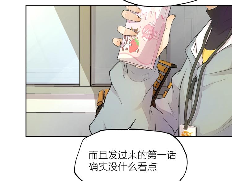 第22话（上） 孤独的漫画家(1/2)-第29话