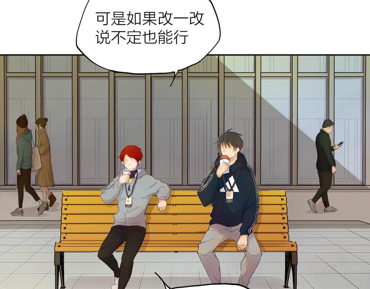 第22话（上） 孤独的漫画家(1/2)-第29话