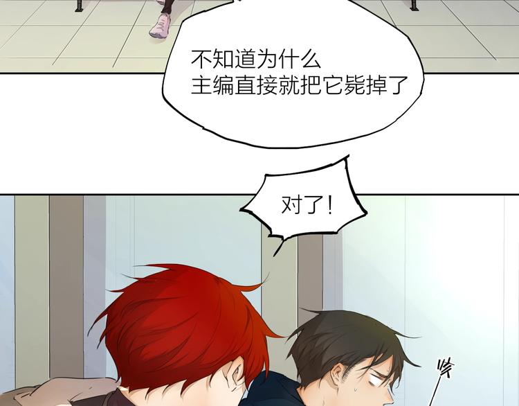 第22话（上） 孤独的漫画家(1/2)-第29话