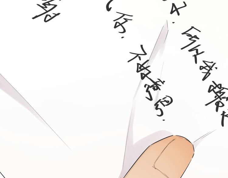 第23话（上） 离开(1/2)-第31话