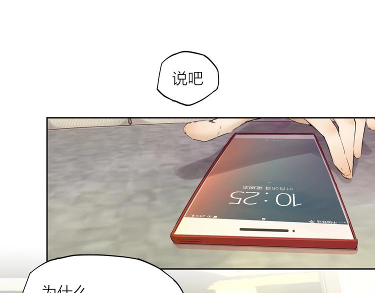 第23话（上） 离开(1/2)-第31话