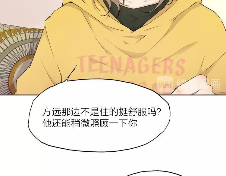 第23话（上） 离开(1/2)-第31话