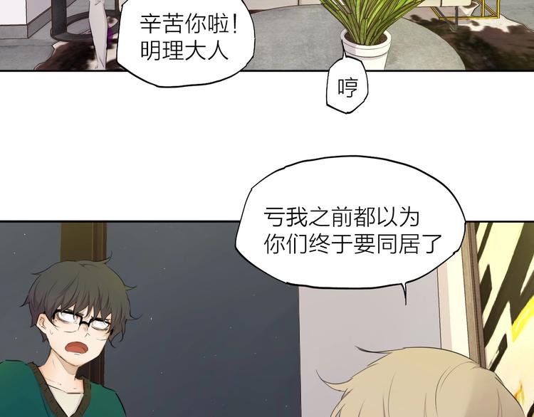 第23话（上） 离开(1/2)-第31话