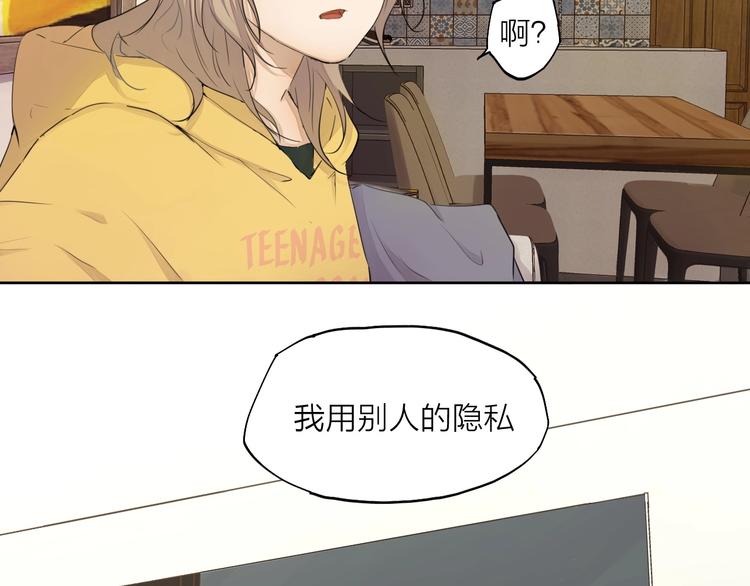 第23话（上） 离开(1/2)-第31话