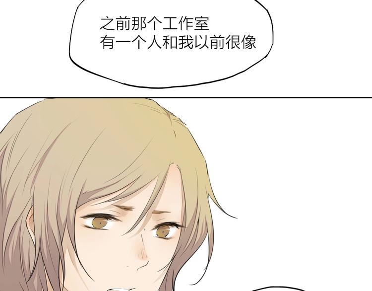 第23话（上） 离开(1/2)-第31话