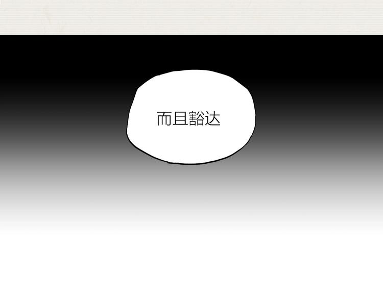 第23话（上） 离开(1/2)-第31话