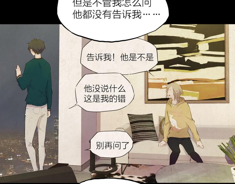 第24话 换责编吧(1/3)-第33话