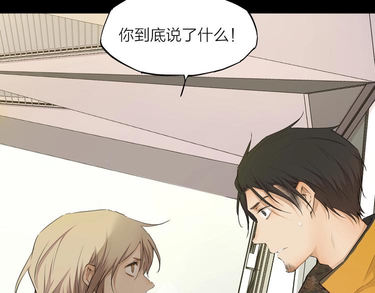 第24话 换责编吧(1/3)-第33话