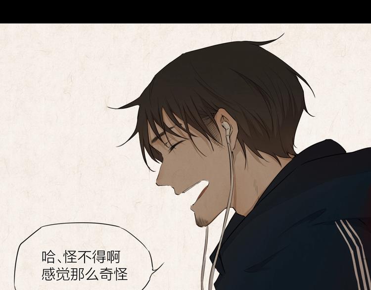 第24话 换责编吧(1/3)-第33话