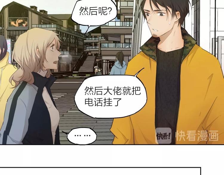 第24话 换责编吧(1/3)-第33话