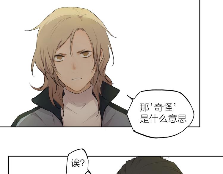 第24话 换责编吧(1/3)-第33话